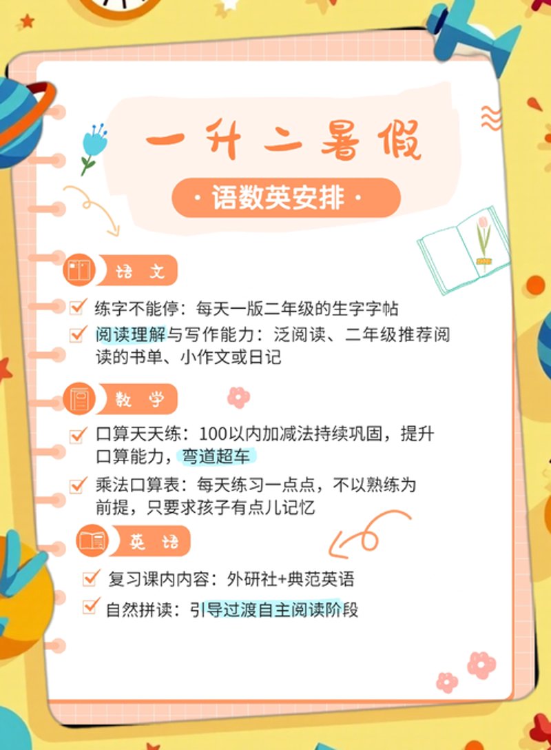 家庭教育咨询：构建孩子的美好未来