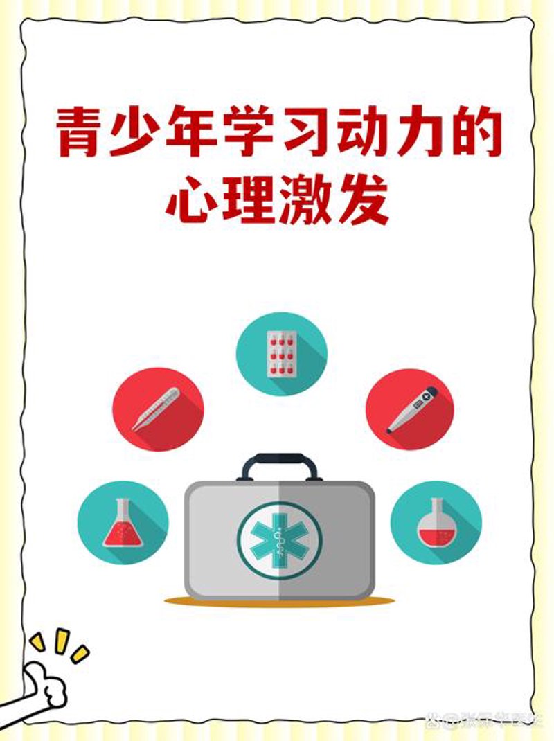 青少年学习规划的重要性与策略